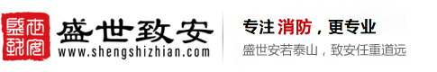 高压细水雾管件,泄压口,气体高压管件,气体高压管道,气体灭火设备,陕西盛世致安消防