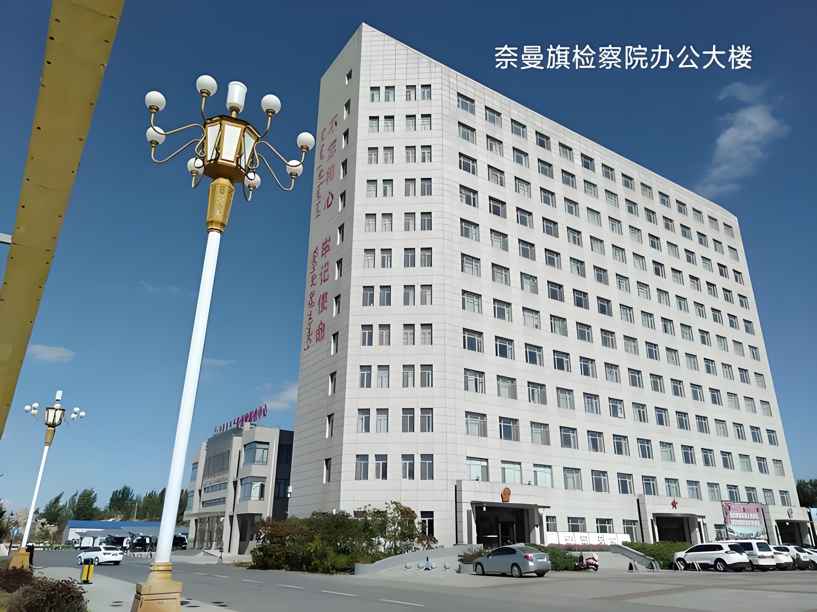 内蒙古泄压口-内蒙古通辽市奈曼旗政府大数据中心